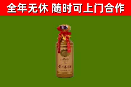 潮阳区回收茅台价格