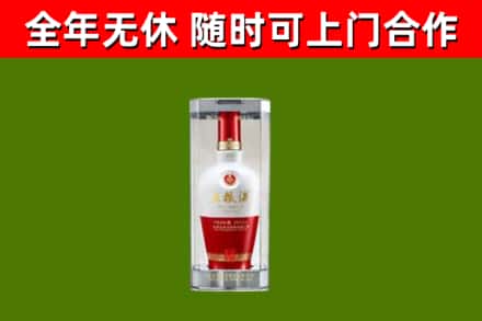 潮阳区回收五粮液行情