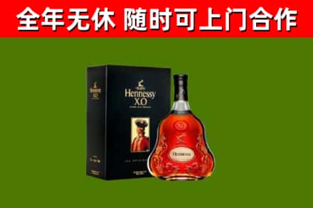 潮阳区回收轩尼诗多少钱