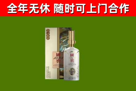 潮阳区回收国窖1573价格