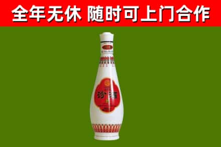 潮阳区烟酒回收瓷瓶汾酒.jpg