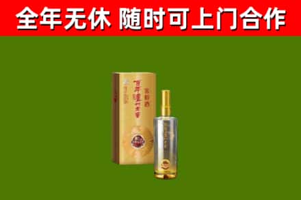 潮阳区烟酒回收百年泸州.jpg