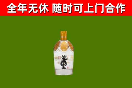 潮阳区烟酒回收董酒.jpg