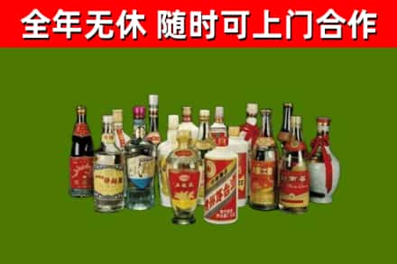 潮阳区烟酒回收老白酒.jpg
