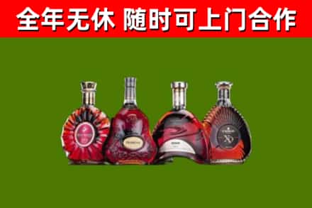 潮阳区烟酒回收洋酒.jpg